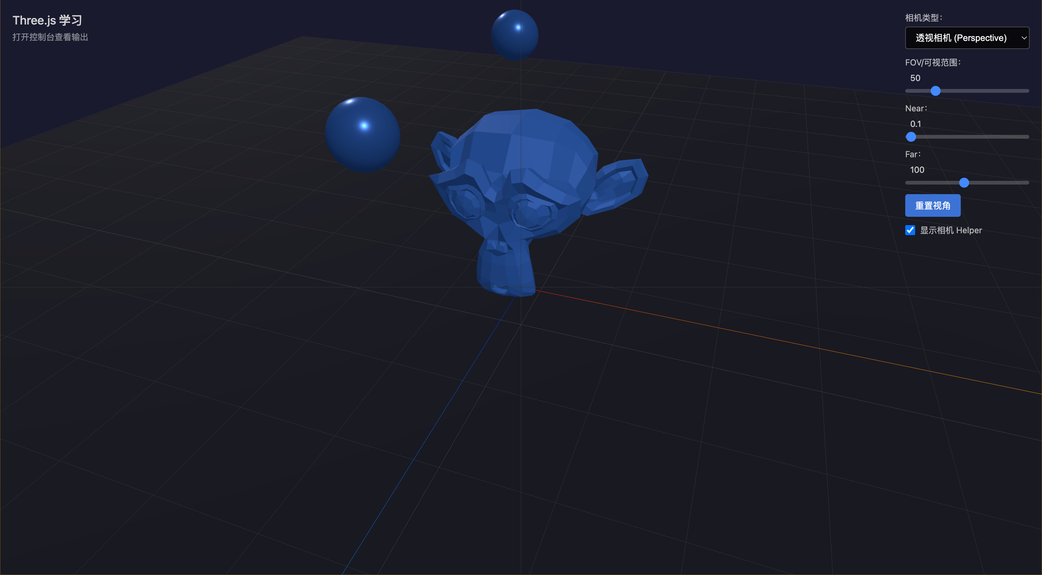 Demo: Perspective vs Orthographic camera comparison