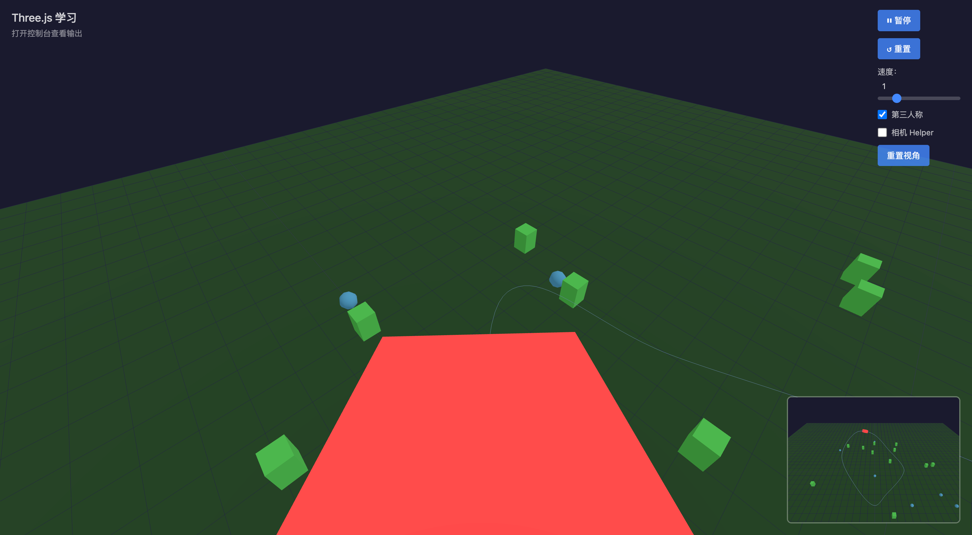 Homework Preview: GSAP Camera Path Animation