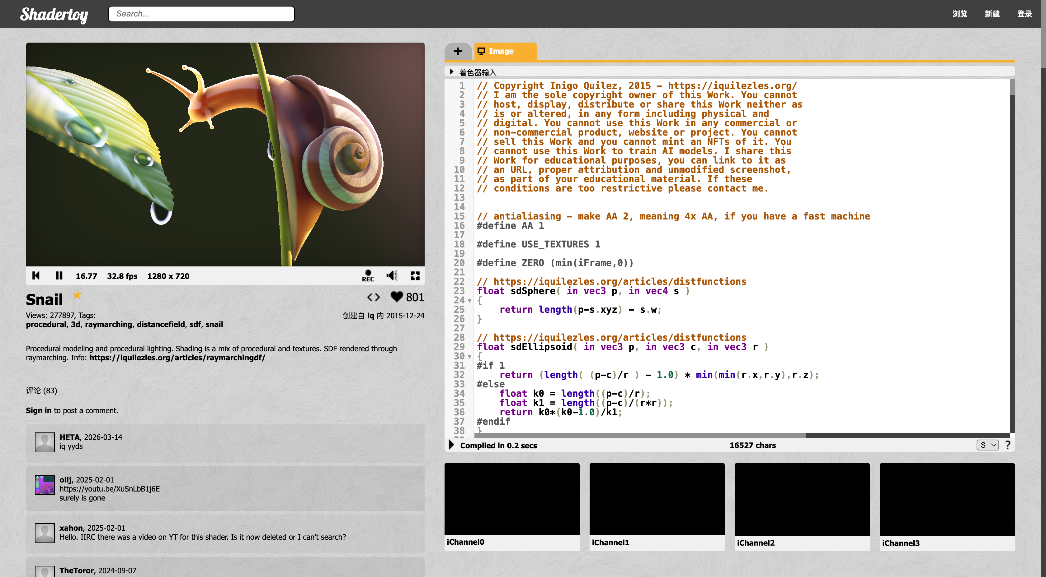 Shadertoy 上的 Snail Shader 示例